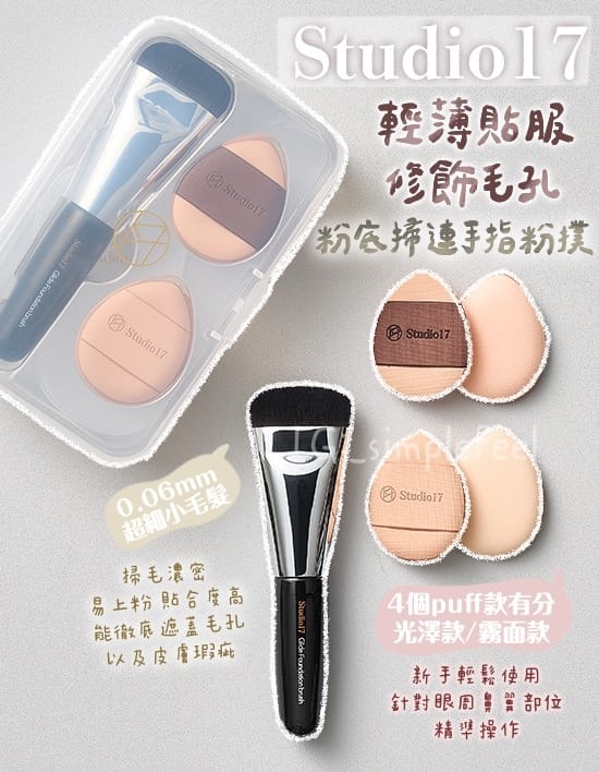 2026世界杯官方登录 木炎商贸美妆用品